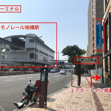 Airport Inn Naha Asahibashi Station Dış mekan fotoğraf