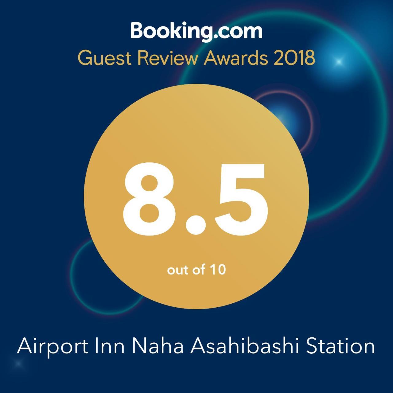 Airport Inn Naha Asahibashi Station Dış mekan fotoğraf