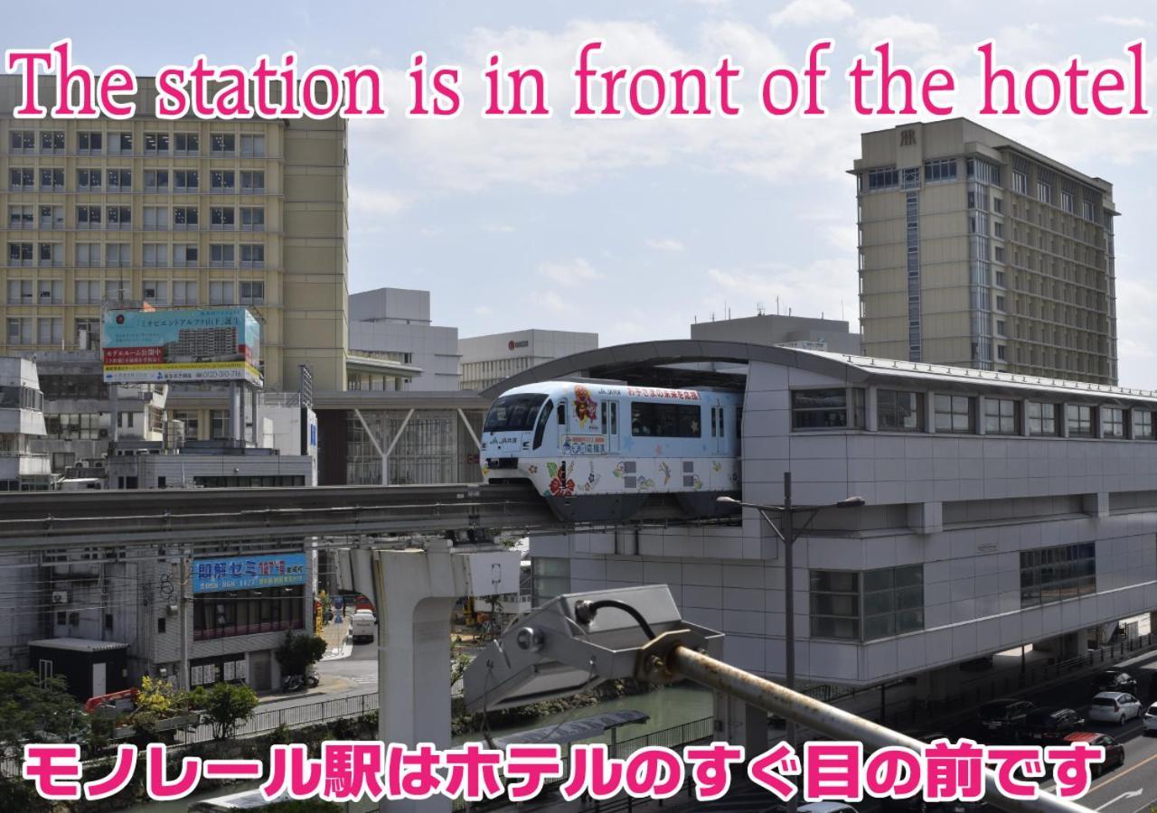 Airport Inn Naha Asahibashi Station Dış mekan fotoğraf